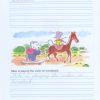 Learn to Write (Book 10)