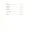 短歌行
