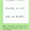 短歌行