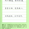 短歌行