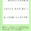 核舟記