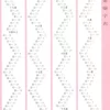 寫生字‧ 學新詞五下