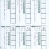 寫生字‧ 學新詞六上