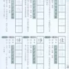 寫生字‧ 學新詞六上