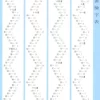 寫生字‧ 學新詞六上